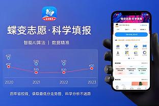 betway手机网页截图4